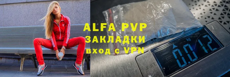 Alpha PVP мука  Заволжск 