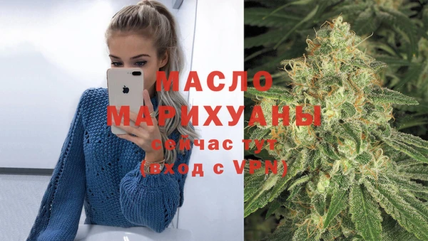 дистиллят марихуана Балабаново