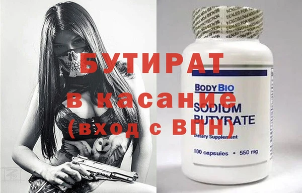 прущая мука Баксан